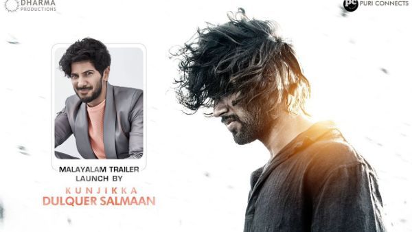 Liger మూవీకి ప్రభాస్ చేయూత.. ట్రైలర్ రిలీజ్ కోసం అదిరిపోయే రోడ్ మ్యాప్!