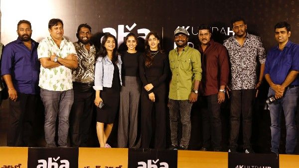 AHA Gold లోగోను ఆవిష్కరించిన కలర్ ఫోటో టీమ్.. కొత్త అనుభూతి కోసం ఆహా ప్రీమియమ్ అప్ గ్రేడ్