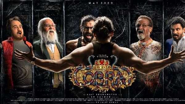 Cobra Twitter Review: కోబ్రాకు అలాంటి టాక్.. ఆ ట్విస్ట్ హైలైట్.. అది మాత్రం బిగ్ మైనస్!