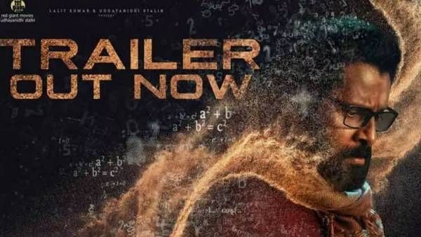 Cobra Trailer Review అదిరిపోయే గెటప్స్ చియాన్ విక్రమ్.. పవర్‌ఫుల్ యాక్షన్ ఎపిసోడ్స్ (వీడియో)