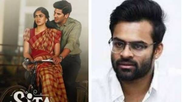 Sai Dharam Tej review on Sita Ramam గుండె ముక్కలైంది.. ఐ హేట్ యూ అంటూ రివ్యూతో మెగా మేనల్లుడు అదుర్స్