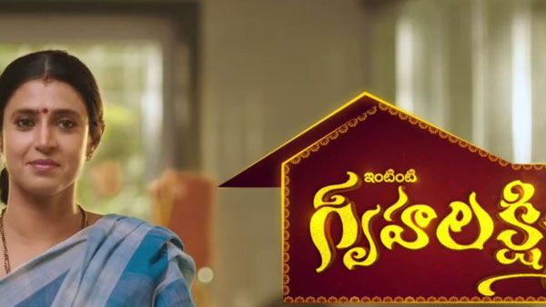 Intinti Gruhalakshmi Today Episode: జర్నీకి ముందు కిందపడ్డ తులసి.. ఫ్లాష్‌బ్యాక్‌కు వెళ్లిన నందూ