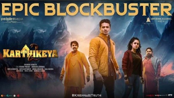 Karthikeya 2 9 Days Collections: సండే కార్తికేయ సంచలనం.. అప్పుడే అన్ని కోట్లా.. నెంబర్ వన్ మూవీగా!