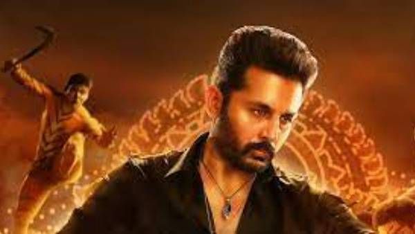 Macherla Niyojakavargam: రారా రెడ్డి జోరు మామూలుగా లేదు.. నితిన్ మరో రికార్డు!