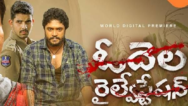 ఆకట్టుకుంటోన్న ఓదెల రైల్వే స్టేషన్