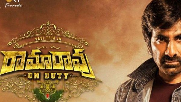 Ramarao On Duty 1st Week Collections: 18 కోట్ల టార్గెట్.. వారంలో మరీ ఘోరంగా.. అన్ని కోట్లు వస్తేనే!