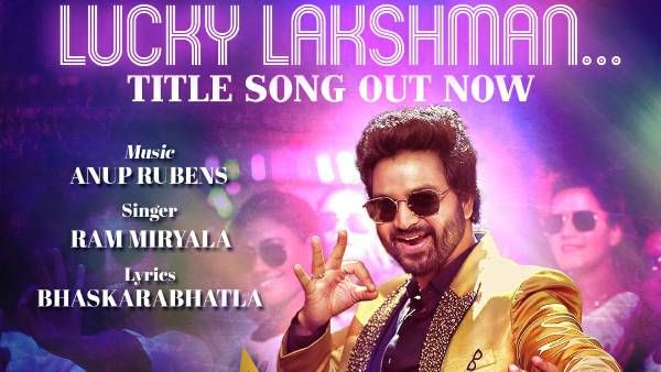 Bigg Boss Telugu సోహైల్ లక్కీ లక్ష్మణ్‌గా.. శివ నిర్మాణ చేతుల మీదుగా సాంగ్