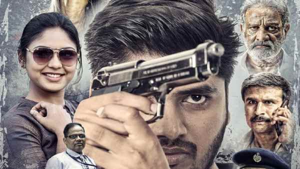 Am Aha movie review నిదానంగా సాగే థ్రిల్లర్.. కొత్తవారైనా ఇంట్రెస్టింగ్‌గా!