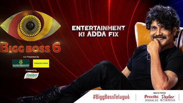 Bigg Boss Telugu 6 Elimination షానీ తర్వాత.. ఎలిమినేట్ అయింది ఎవరంటే? తొలివారం తప్పించకొన్నా రెండోవారం మాత్రం!