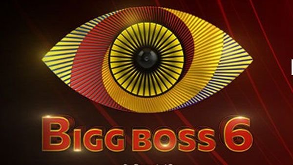 Bigg Boss 6 Final list: బిగ్​బాస్​ హౌస్​ ఫైనల్​ లిస్ట్ ఇదే.. ఖరారైన సభ్యులు వీరే..