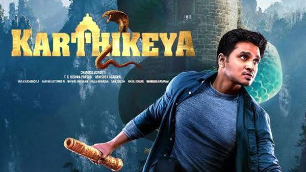 Karthikeya 2 Collections: 13 కోట్ల టార్గెట్.. 3 వారాల్లో సంచలనం.. అన్ని కోట్ల లాభాలతో రికార్డు