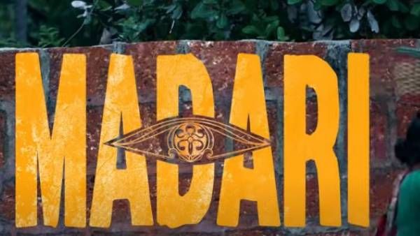 మదారి అంటూ ఇరగదీసిన అచ్చ తెలుగు అభినవకవి