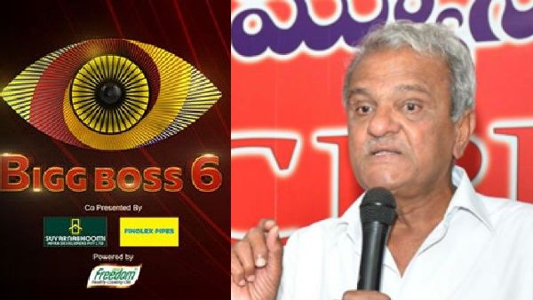Bigg Boss Telugu 6: బిగ్ బాస్ షో ఒక బ్రోతల్ హౌస్.. డబ్బు కోసమే ఇలా.. సీపీఐ నారాయణ కామెంట్స్