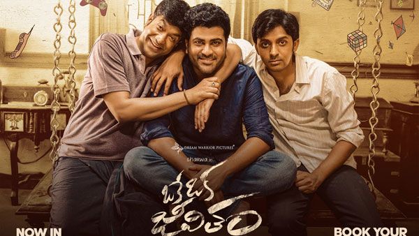 Oke Oka Jeevitham Collections: శర్వానంద్ రికార్డు.. 9 రోజుల్లో అన్ని కోట్లు ఉఫ్.. RRR లిస్టులో చోటు