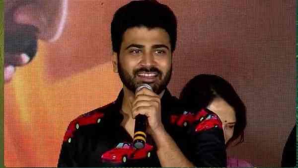 ఆ నా కొడుకు మిస్.. వాడి సంగతి చూసుకొంటా.. శర్వానాంద్ ఎమోషనల్ స్పీచ్