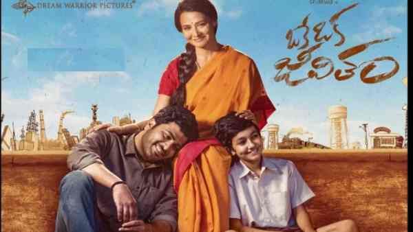 Oke Oka Jeevitham Review ఫెర్ఫార్మెన్స్‌తో మెప్పించిన శర్వానంద్.. కానీ.. ఆ ఒక్కటే మైనస్!