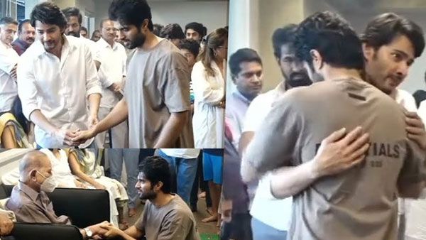 Indira Devi Death: మహేష్ తల్లికి విజయ్ దేవరకొండ నివాళి.. సూపర్ స్టార్ ను ఓదారుస్తూ ఎమోషనల్