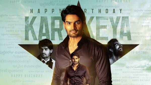 HBD Kartikeya హ్యాపీ బర్త్ డే కార్తీకేయ.. క్రేజ్ పెంచిన బెదురులంక 2012 టైటిల్