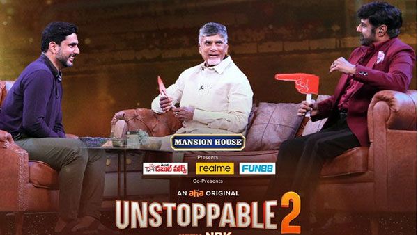 Unstoppable With NBK చంద్రబాబు, లోకేష్‌కు బాలయ్య గన్‌ పాయింట్.. యూట్యూబ్‌లో రికార్డు సృష్టించిన ప్రోమో