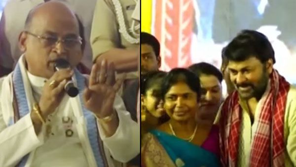 చిరంజీవిపై నోరుపారేసుకొన్న గరికపాటి.. ‘అక్కినేని పోస్టర్‌పై పేడ’ వీడియోతో మెగా ఫ్యాన్స్ దారుణంగా ట్రోలింగ్