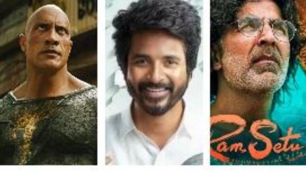 Diwali Tollywood Releases: బాక్సాఫీస్ వద్ద ఓకే రోజు నాలుగు సినిమాలు.. మంచు విష్ణుతో బిగ్ ఫైట్!