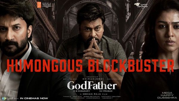 Godfather Official Collections: గాడ్ ఫాదర్ హవా.. చిరు మాస్ కుమ్ముడు.. 3 రోజుల్లోనే అన్ని కోట్లా!