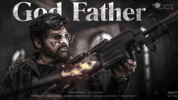 GodFather day 1 collections ఆ రెండు మెగా మూవీస్ రికార్డులు బ్రేక్.. తొలి రోజు గాడ్‌ఫాదర్ కలెక్షన్లు ఎంతంటే?