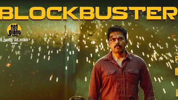 Sardar 9 Days Collections: తెలుగులో కార్తి సెన్సేషనల్ రికార్డు.. సర్ధార్ 9 రోజుల వసూళ్లు చూశారంటే!