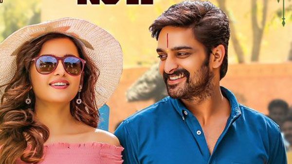 Krishna Vrinda Vihari Collections: శనివారం షాకింగ్ వసూళ్లు.. 9 రోజుల్లో ఇంతే.. ఎంత వస్తే హిట్ అంటే!