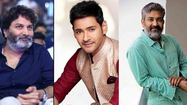 Mahesh babu సినిమాలతో ఆదాయం పెంచుకుంటున్న రాజమౌళి, త్రివిక్రమ్.. అత్యదిక రెమ్యునరేషన్!