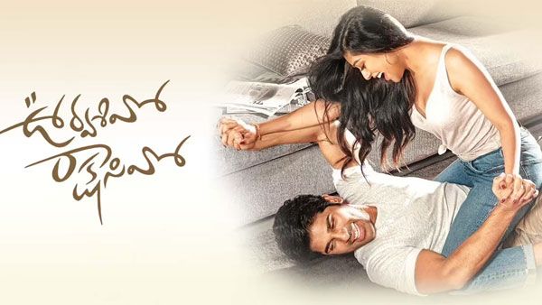 November 4th Movies: చిన్న సినిమాల బాక్సాఫీస్ యుద్ధం.. అందరి ఆరాటం హిట్టు కోసమే..