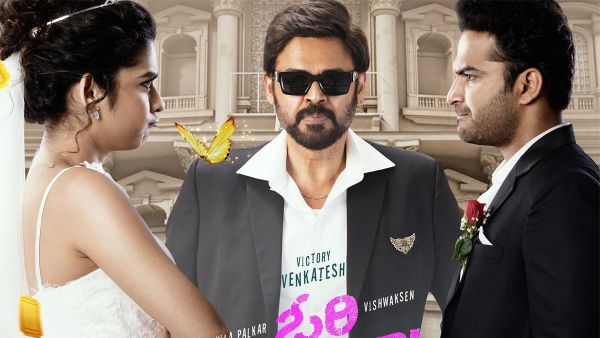 Ori Devuda Collections: పాజిటివ్ గా విశ్వక్ సేన్ ఓరి దేవుడా.. రెండో రోజు వచ్చేది ఎంతంటే!