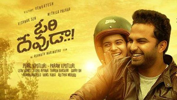 Ori Devuda Day 3 Collections విశ్వక్ సేన్‌ కెరీర్‌లో క్రేజీగా కలెక్షన్లు.. మూడో రోజు ఎంతంటే?