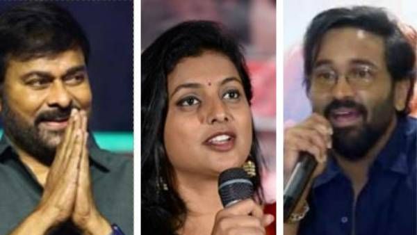 ట్రెండింగ్: బాలకృష్ణకు రోజా స్ట్రాంగ్ కౌంటర్.. వాళ్లు బలిసి కొట్టుకొంటున్నారని చిరంజీవి ఫైర్.. మంచు విష్ణు సీ