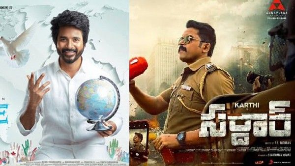 Prince Sardar movies collections: 7వ రోజు కూడా కార్తీ దూకుడు.. ప్రిన్స్ పనైపోయినట్లే?