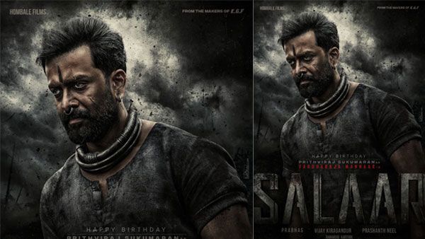 Salaar: భయంకరమైన గెటప్‌తో స్టార్ హీరో.. ప్రభాస్ రేంజ్‌కు తగ్గట్లుగానే!