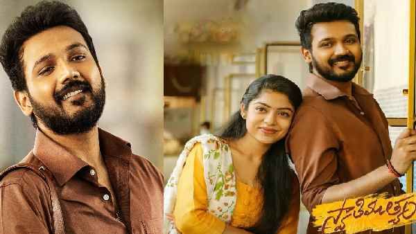 Swathi Muthyam Review.. ఫుల్ ఫన్.. సెన్సిబుల్ ఫ్యామిలీ ఎంటర్‌టైనర్!