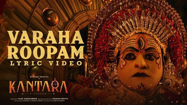 Kantara వరాహ రూపం పాటపై కాపీరైట్ ఉల్లంఘన కేసు.. హోంబలే ఫిల్మ్స్‌పై లీగల్ యాక్షన్