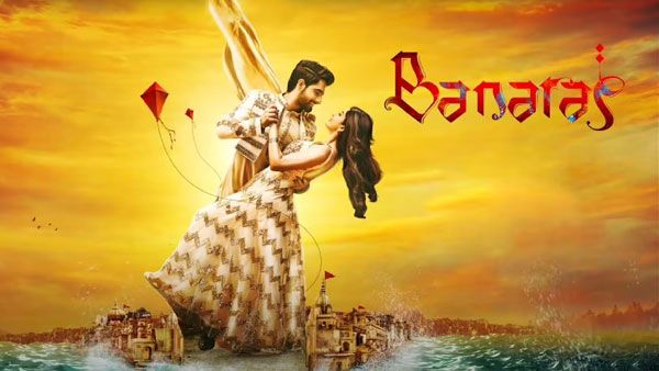 Banaras movie day 1 collections.. టైమ్ ట్రావెల్‌తో లవ్ స్టోరిగా బనారస్.. తొలి రోజు ఎంతంటే?