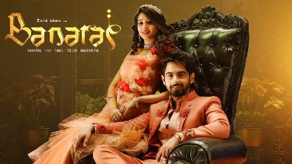 Banaras Review టైమ్ ట్రావెల్ కాన్సెప్ట్‌తో బనారస్.. లవ్ స్టోరి ఎలా ఉందంటే..!