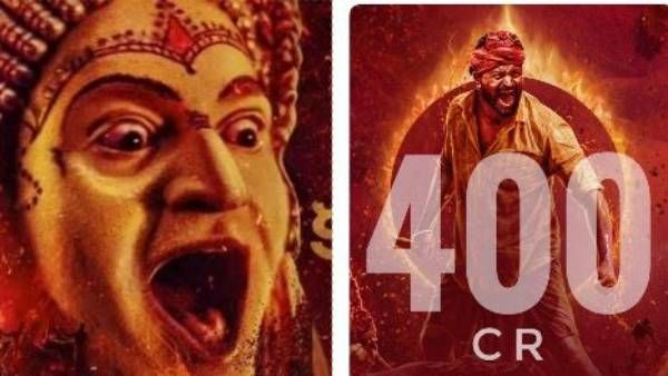 Kantara Closing Collections కలెక్షన్ల చరిత్ర సృష్టించిన కంతార.. 16 కోట్లు బడ్జెట్.. ఎంతొచ్చిందంటే?