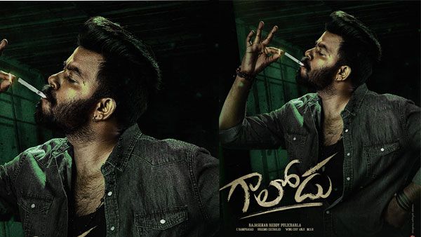 Gaalodu Collections: సుధీర్ సంచలన రికార్డు.. 6 రోజుల్లోనే టార్గెట్ ఉఫ్.. RRR, KGF జాబితాలో గాలోడు