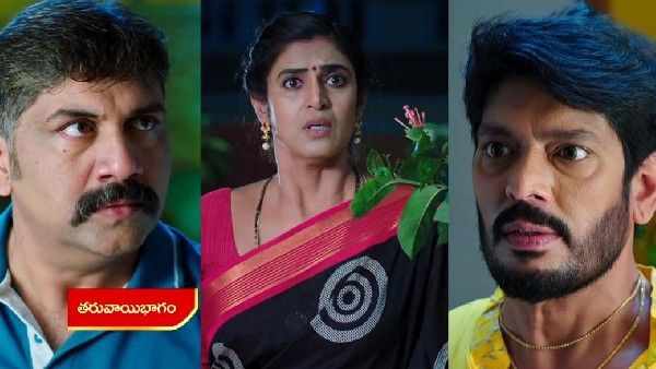 Intinti Gruhalakshmi Today Episode: తులసికి తీవ్ర అవమానం.. ఆరోజు రాత్రే చెడిందని.. చెంపపై కొట్టడంతో!