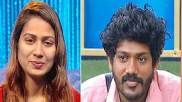 బుజ్జమ్మ లవర్ కాదంటూ షాకిచ్చిన సూర్య: ఇనాయాతో రిలేషన్, పెళ్లి మాత్రం ఆమెతోనే అంటూ!