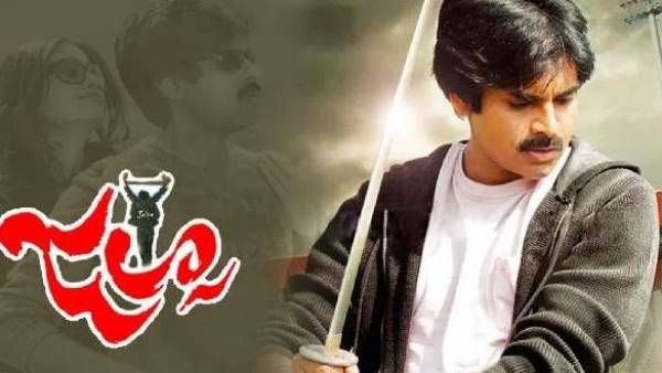 జల్సా సినిమాతో పవన్ అభిమానుల రికార్డు.. జనసేనా సేవా కార్యక్రమాలకు చేయూత