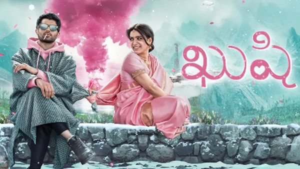 Kushi movie Bussiness: లైగర్ డిజాస్టర్ అయినా అదే రేంజ్ లో విజయ్ దేవరకొండ మార్కెట్.. షాకింగ్ డీల్స్!