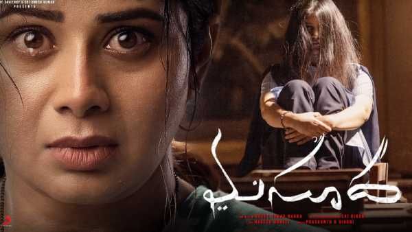 Masooda Review ఫర్‌ఫెక్ట్ హారర్, సస్పెన్స్ థ్రిలర్.. తిరువీర్, సంగీత ఫెర్ఫార్మెన్స్ ఎలా ఉందంటే?