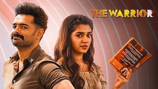 Ram Pothineni ది వారియర్ మూవీ ఫస్ట్ టైమ్ టీఆర్పీ.. రీసెంట్ టైమ్ లో బెస్ట్ రికార్డ్!