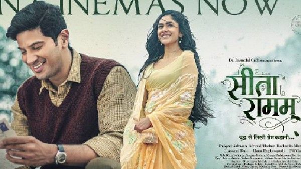 Sita Ramam Hindi OTT: ఓటీటీలో సీతా రామం హిందీ వెర్షన్.. ఎప్పుడు? ఎక్కడంటే?