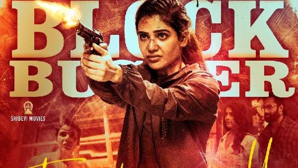 Yashoda day 6 Collections 25 కోట్ల యశోద.. ఓవర్సీస్‌లో హవా.. తెలుగు రాష్ట్రాల్లో డ్రాప్.. కారణం అదే!